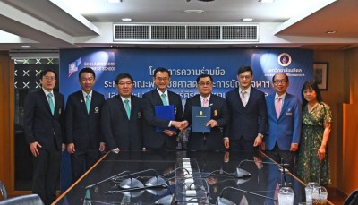 Newswise: Chulalongkorn Business School in Collaboration with the Faculty of Medicine Siriraj Hospital, Mahidol University, for Excellence in Academics and Management