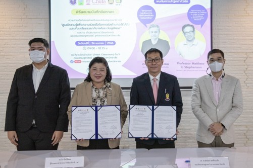 Newswise: NRCT and Chulalongkorn University Join Forces in Establishing “Knowledge Hub for Regional Anti-corruption and Good Governance Collaboration” (KRAC)